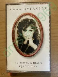 По острым иглам яркого