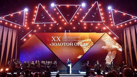 Передача золотой орел
