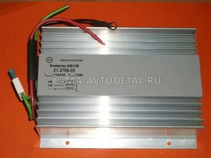 Конвертер 24