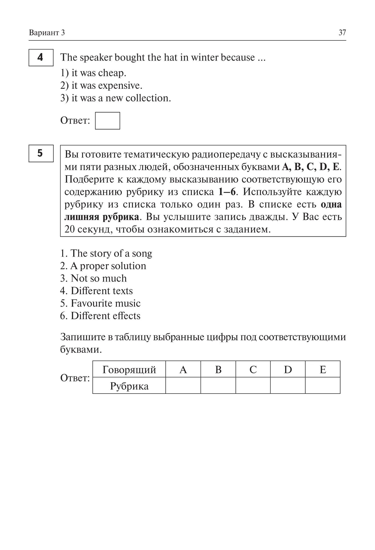 Демоверсия 2021 года математика. Английский язык 9 класс подготовка к ОГЭ 2021 ответы. ОГЭ английский язык 9 класс. ОГЭ английский язык 2022 демоверсия. ОГЭ 9 класс английский демо.