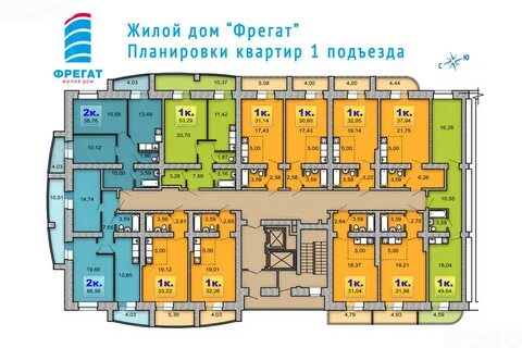 4 подъезд 4 этаж
