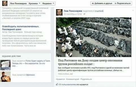 522 центр опознания телефон