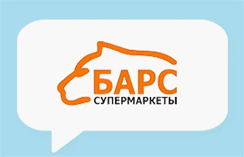 Магазин барс график работы