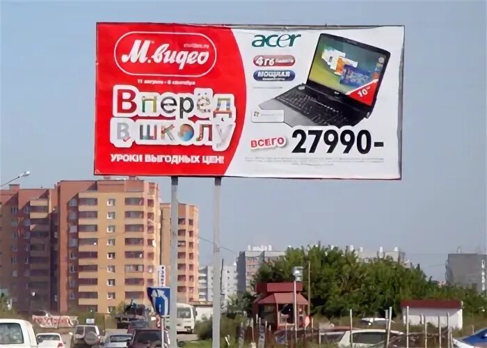 Рекламные архивы