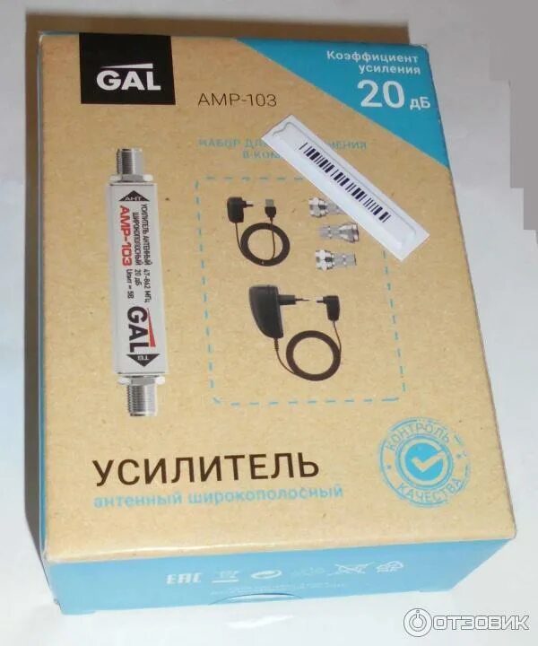 Gal amp. Усилитель антенный gal amp-103. gal amp-103 схема антенный усилитель. gal amp-103 плата.