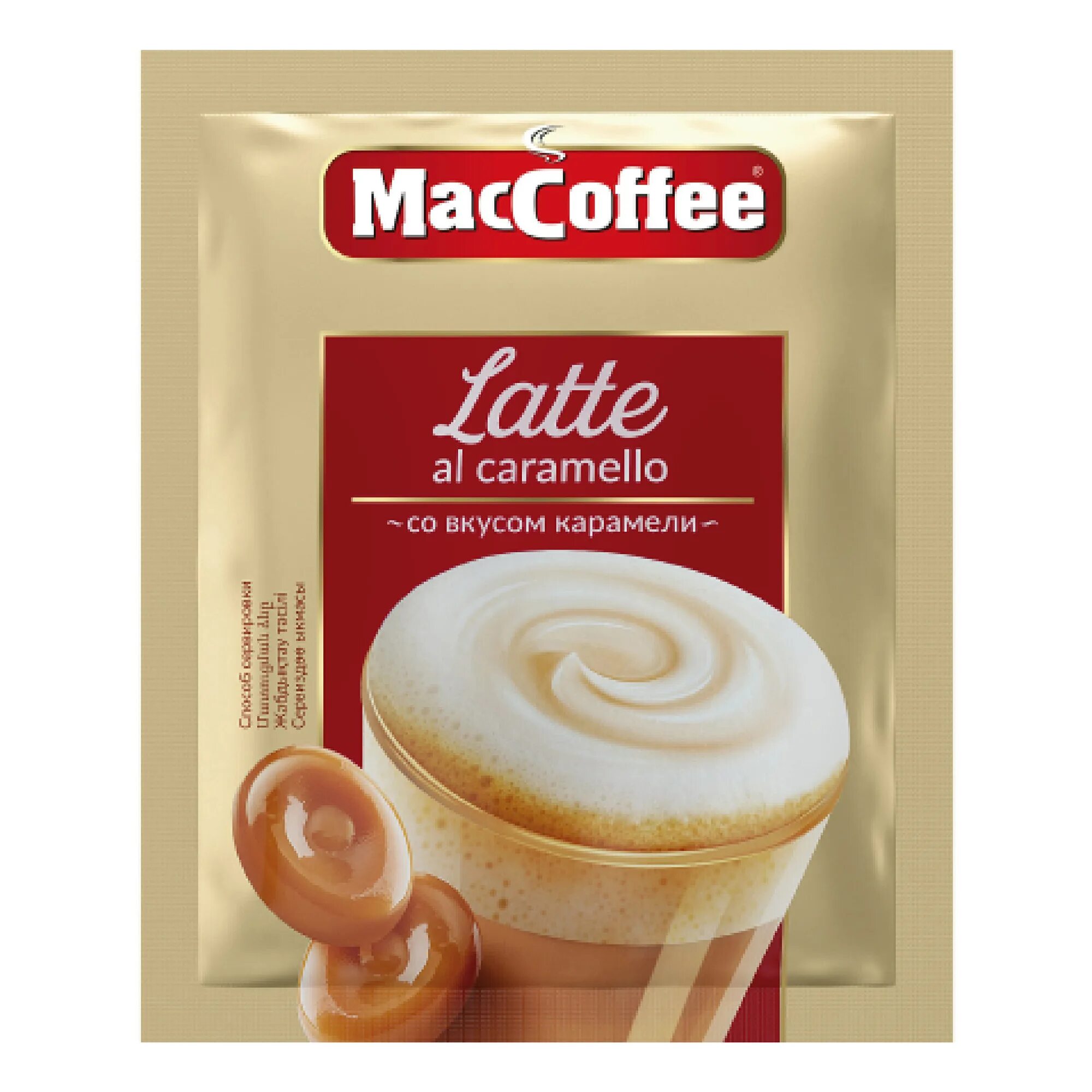 Маккофе 3 в 1 карамель. Кофе с карамелью 3 в 1 Маккофе. Кофе в пакетиках MACCOFFEE Latte карамель 20 шт. Кофейный напиток Маккофе латте карамель 22 г. Купить маккофе