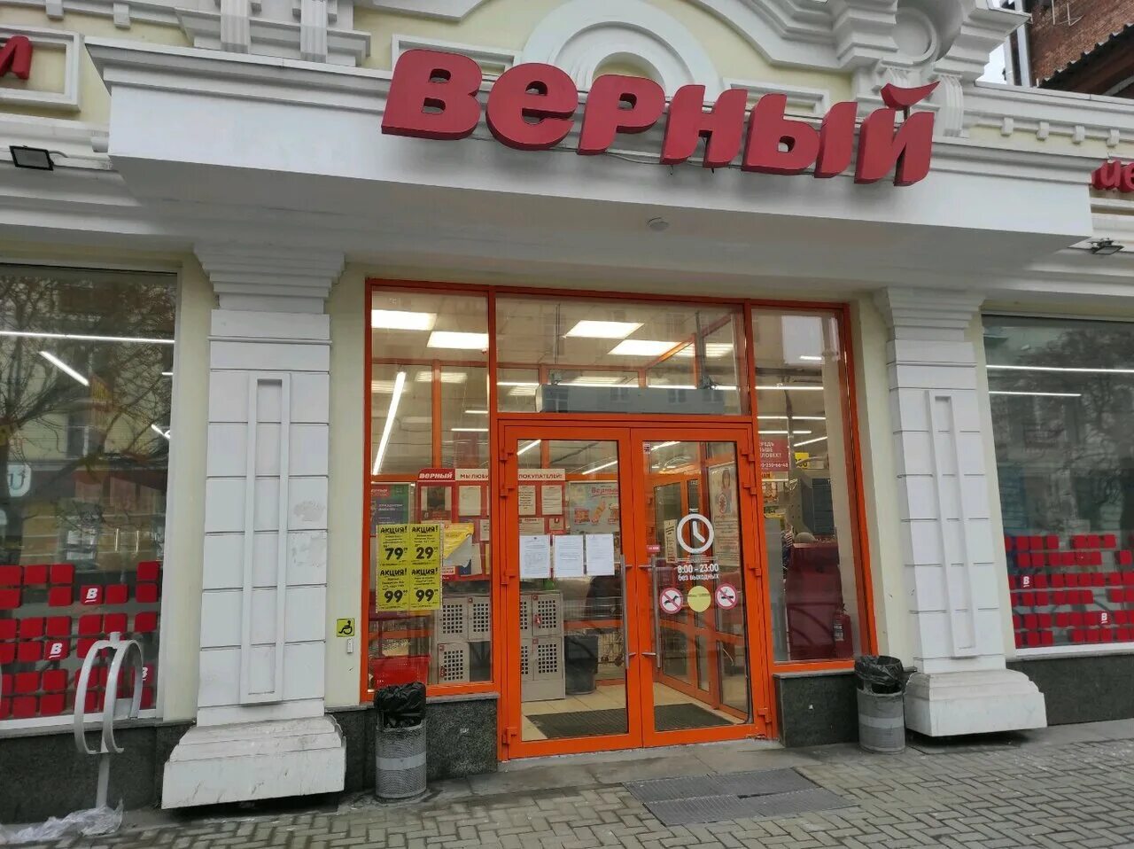 Самоцвет ул малышева 29а екатеринбург фото Временно не работает: Anna Pekun, магазин одежды, Свердловская область, Екатерин