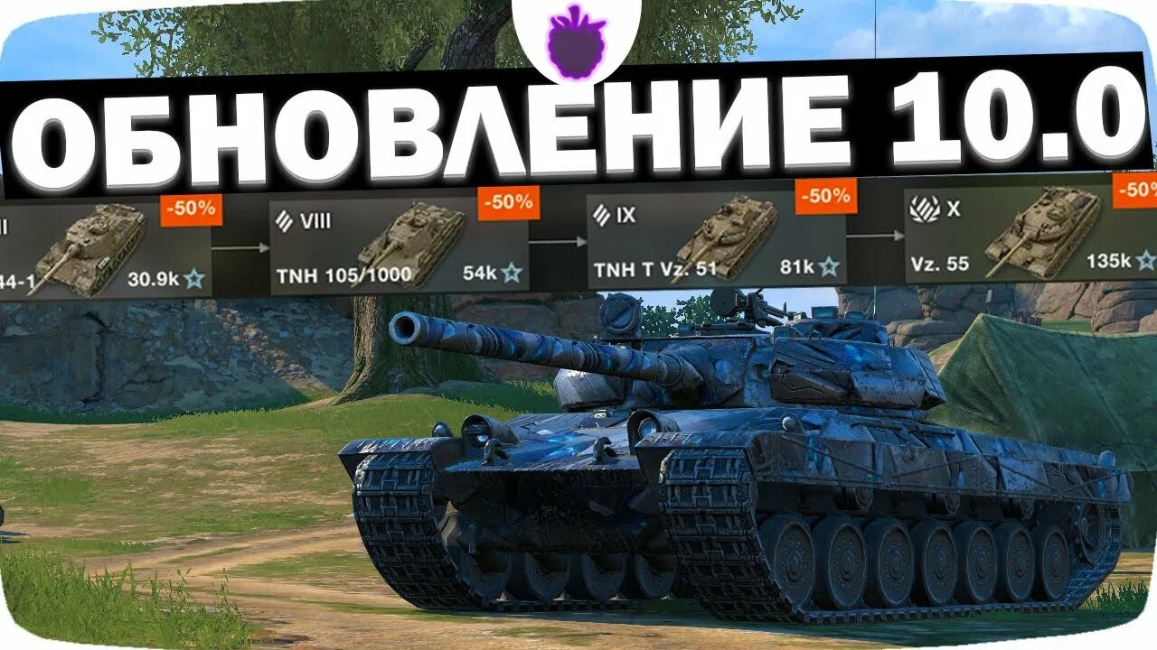 Tanks blitz 10.8. Обновления в танк блиц. Танкс блитс обнова. Новая ветка вот блиц. Новое обновление блиц.