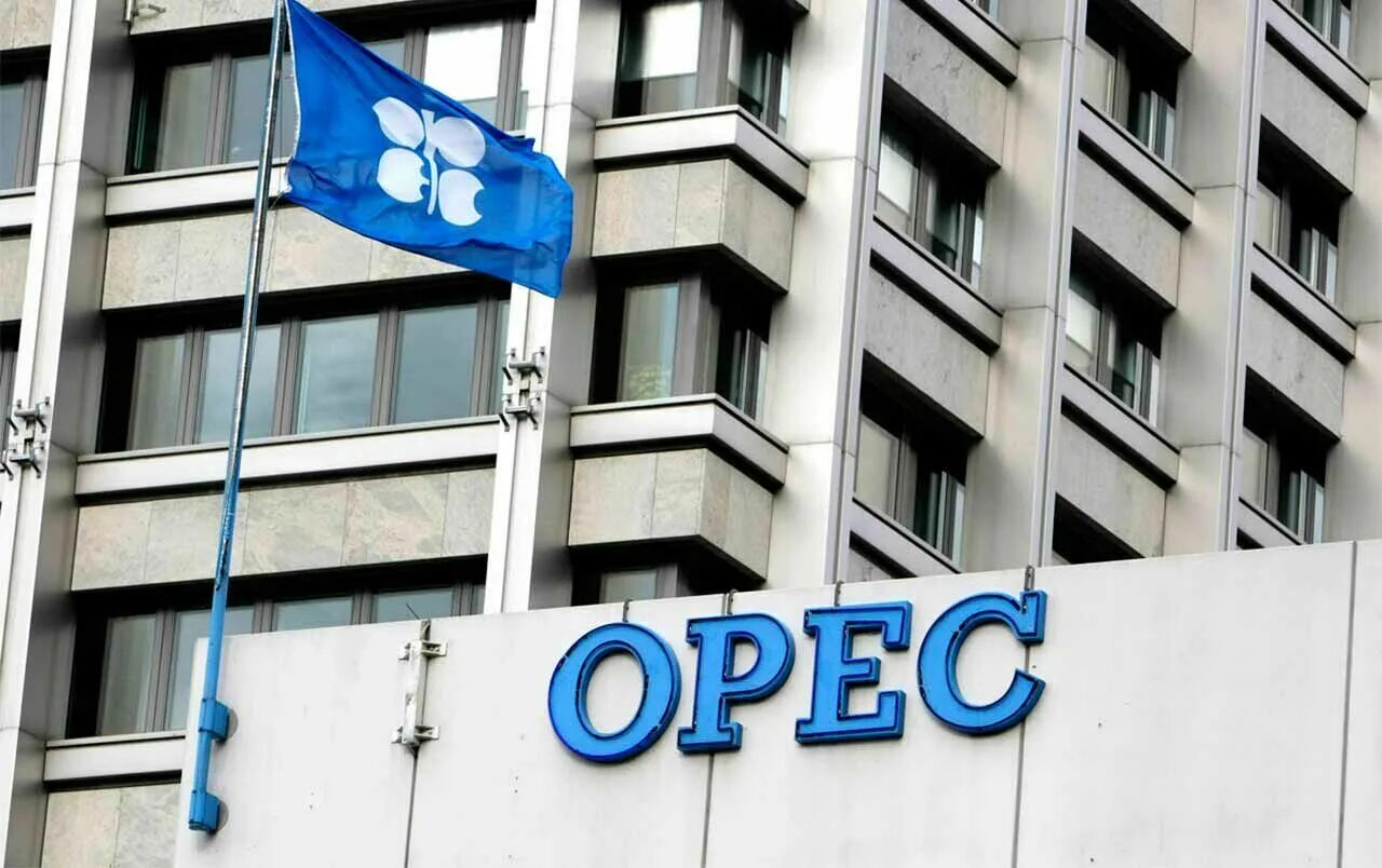 Данные опек. Организация стран-экспортеров нефти (опек). организация стран - экспортёров нефти. организация стран-экспортеров нефти (опек); здание. организация стран-экспортеров нефти опек картинки.