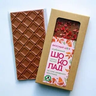 Вкус н