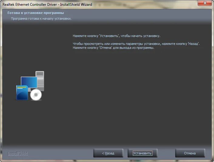 Realtek family controller windows 7. Driver ethernet controller. realtek ethernet. контроллер realtek. реалтек изернет контроллер.