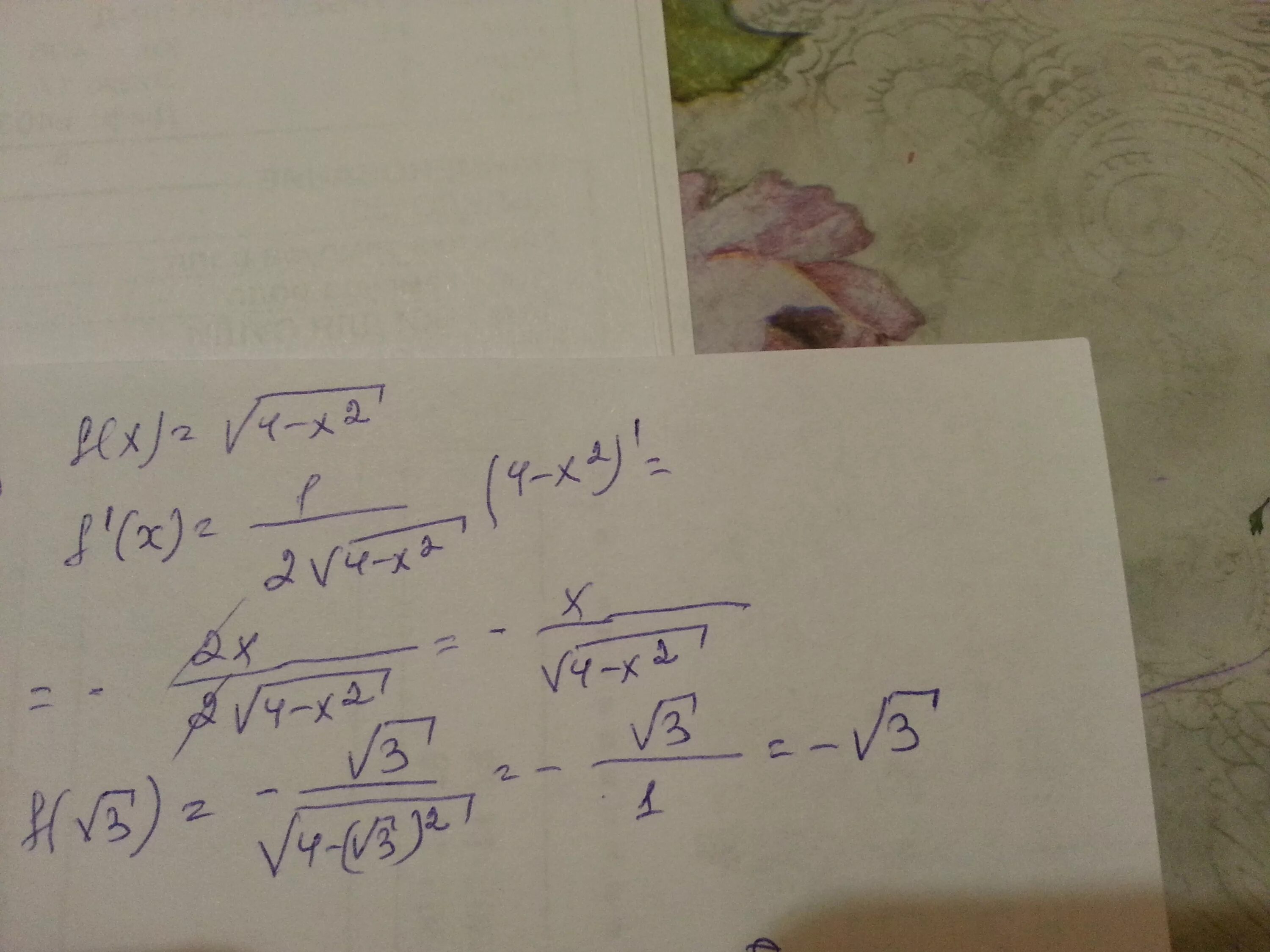 X корень x 9x 4. F(X)=x2-корень x+1 f`(x)=0. F'(X)= корень 2 (x+2). F X X корень x 2+2x+3. F X 2x корень x-2.