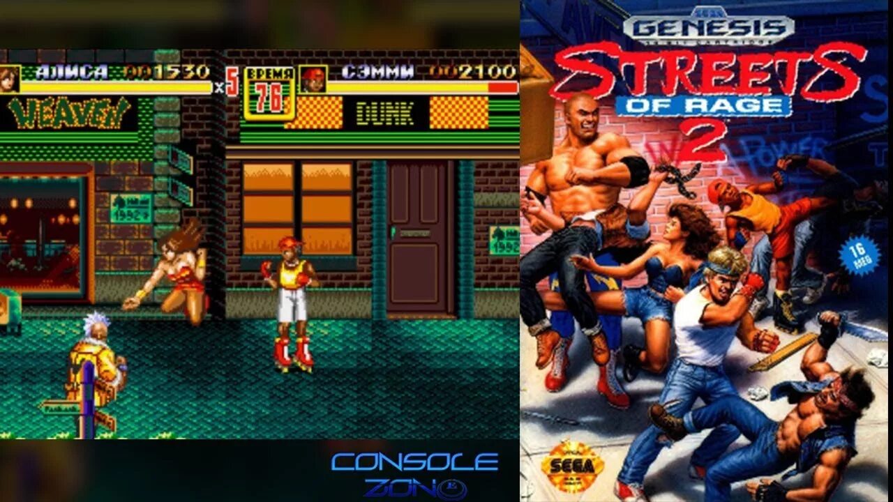 Стрит оф рейдж 2. Игра на двоих Sega Street of. Игра на сеге драки на улице. Игры на сегу мега 2.