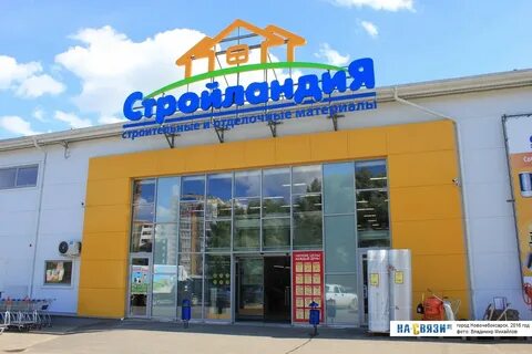 График работы магазина стройландия