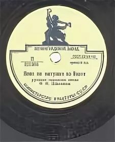 Вниз по матушке по Волге. Вниз по матушке по воле. Песня вниз по матушке по Волге. Народная песня вниз по матушке по Волге.