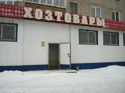 Канаш кооперативная