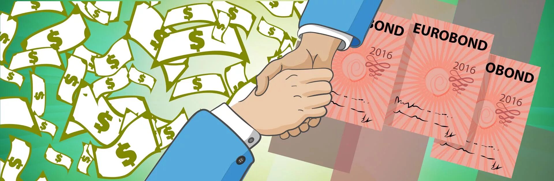 Инвесторы еврооблигаций. Инвестиции фон. Евроакции и еврооблигации. Евро. Ценные бумаги финансы.