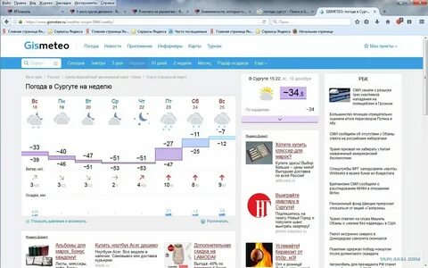 Погода в нижнем мамоне гисметео
