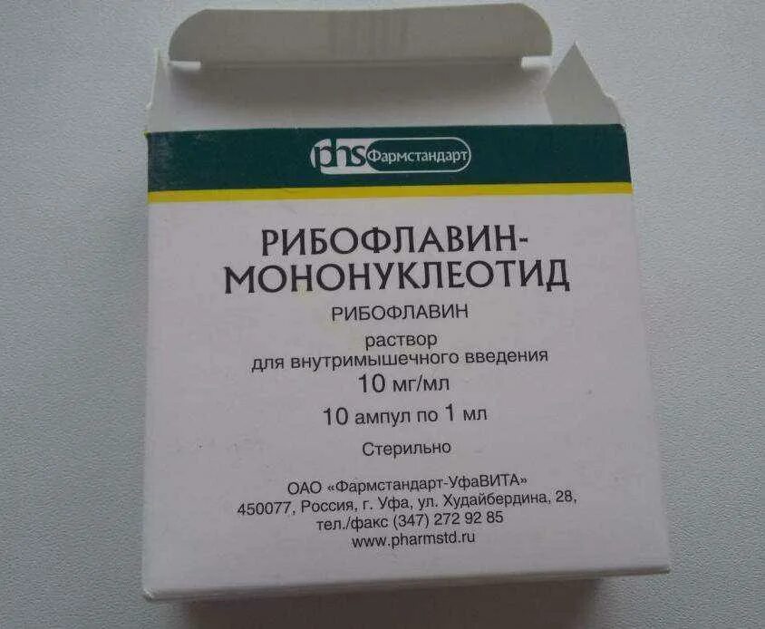 Витамины группы в комплекс название препаратов. Витамин в2 рибофлавин в ампулах. Рибофлавин витамин б6. Рибофлавин мононуклеотид Фармстандарт. Витамины б1 б2 б6 б12 ампулах.