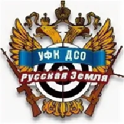 Добровольно спортивное