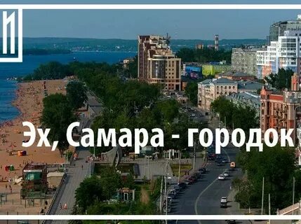 Ах городок беспокойная я
