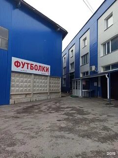 Актив пермь