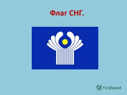 Снг род