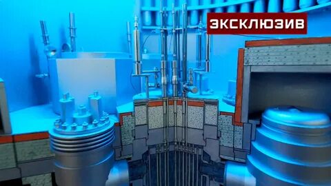 Новый реактор