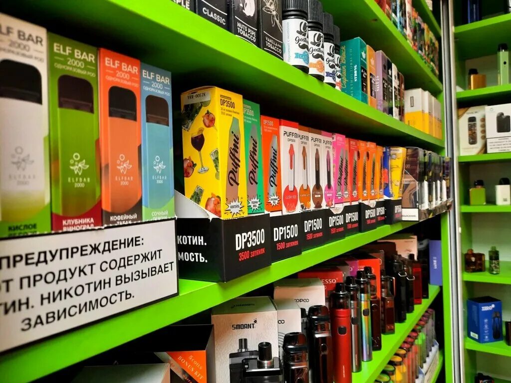 картель ейск вейп шоп. картель ейск вейп шоп. Vape shop ейск адрес. El cartel ейск vape shop. картель ейск вейп шоп.
