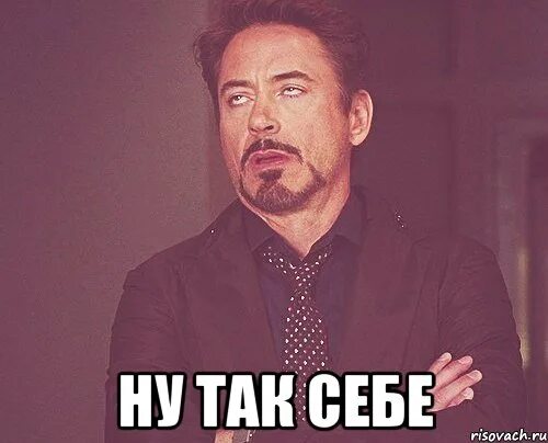 Ну как так то что значит. Ну как так то что значит