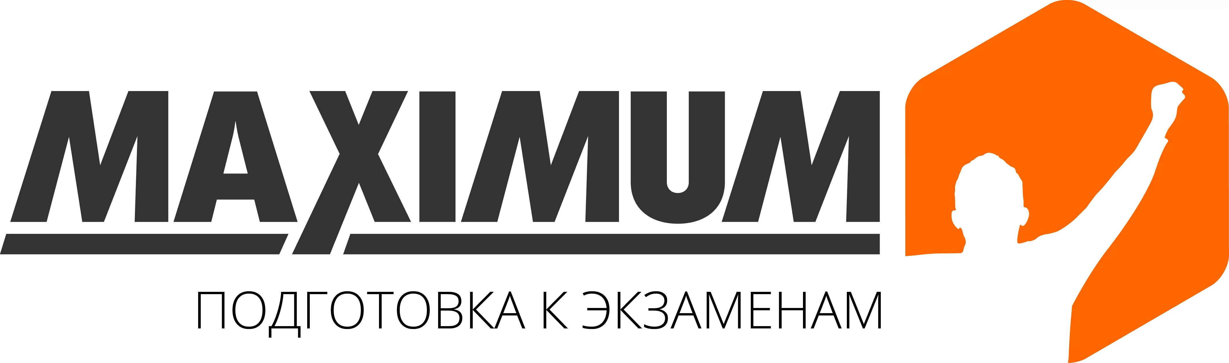 Рисунки максимум. Максимум. Максимум логотип. Maxima логотип. Учебный центр максимум.