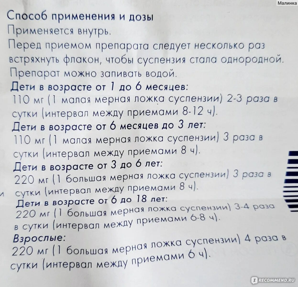 Понос у ребенка 6 лет без температуры. Стопдиар суспензия дозировка детям. Стопдиар инструкция детям до года. Стопдиар для детей таблетки дозировка. Стопдиар дозы детям.