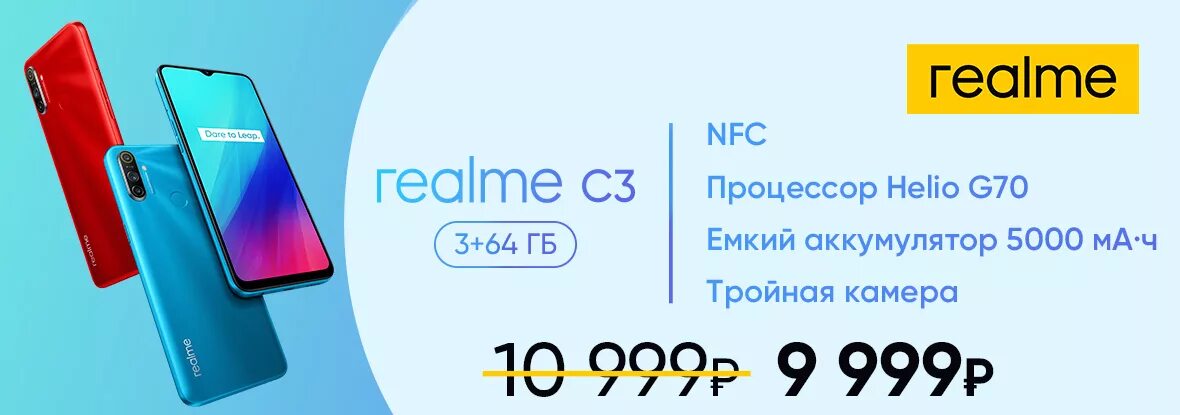 Номер телефона realme