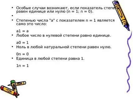 Чему равна 1 вторая т