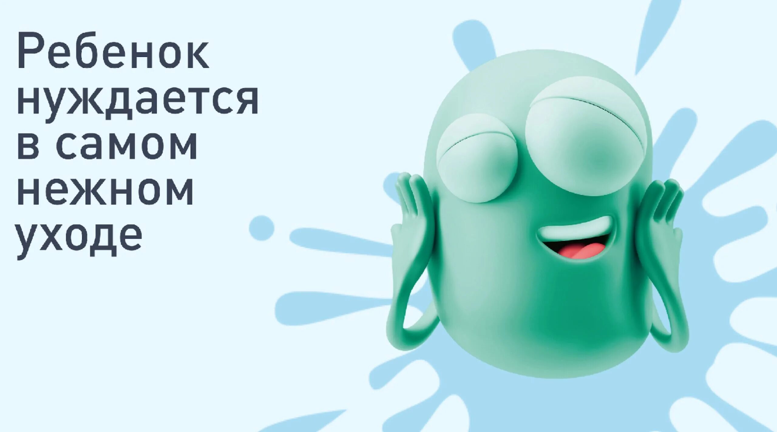 Totty Гринвей детская косметика. Шампунь Тотти Гринвей. Детский шампунь Гринвей. Детский крем Тотти Гринвей.