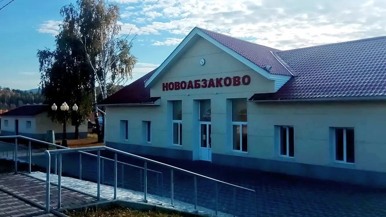 Абзаково станция ЖД. Железнодорожный вокзал в Новоабзаково. Белорецк Железнодорожный вокзал. ЖД вокзал Белорецк.