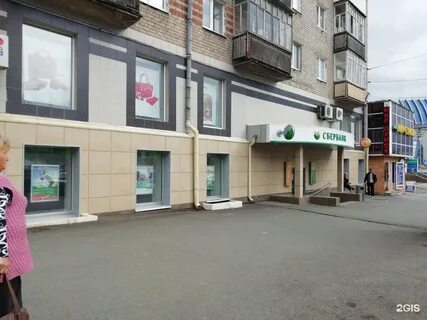 Сбербанк красноармейск