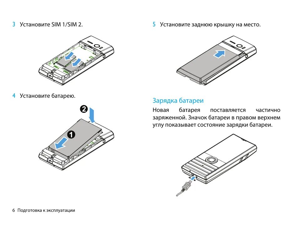 Филипс x513. Philips Xenium x513. Как вставить сим карту в телефон Филипс Xenium. Как вставить сим карту в кнопочный телефон.