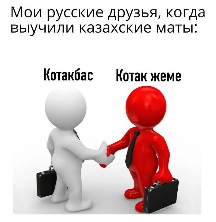 Перевод статароского на русский. Кутак перевод на русский с казахского. Кутак перевод на русский с казахского. Кутак перевод на русский с казахского. Кутак.