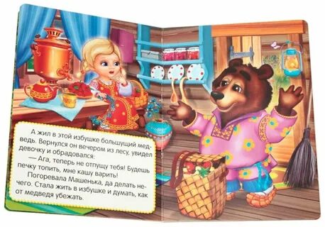 Читаем маша и медведь