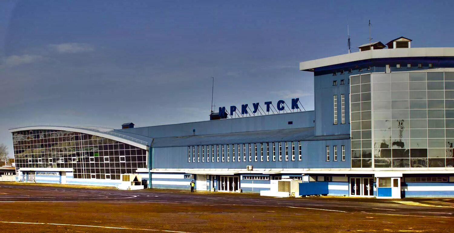 Иркутск международных. Иркутский международный аэропорт. иркутский аэропорт иркутск. интернациональный аэропорт иркутск. аэропорт иркутск международный терминал.