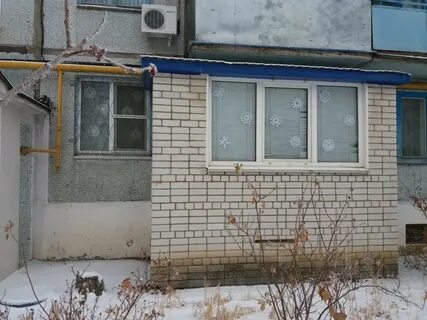 Авито камышин объявления