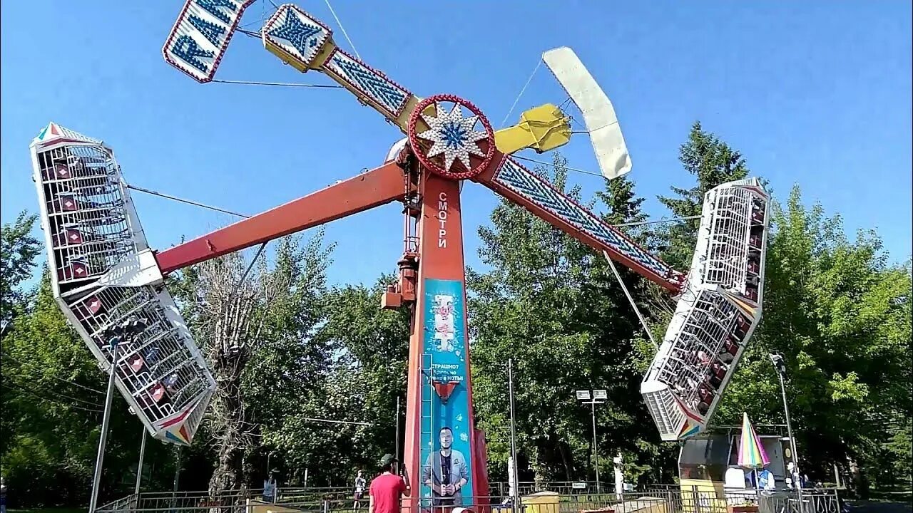 Парк аттракционов красноярск. Парк Горького Красноярск аттракционы. Центральный парк Красноярск аттракционы рейнджер. Аттракционы в парке Горького Красноярск. Парк Троя Красноярск аттракционы.