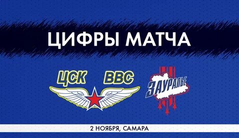 Цска петрозаводск каталог товаров