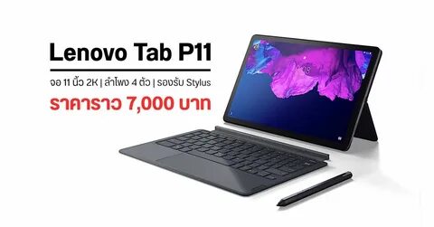 P tab
