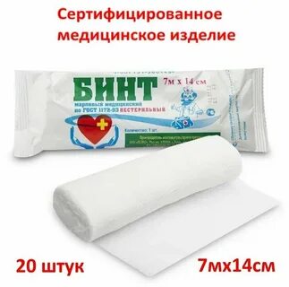 Бинт из какого материала