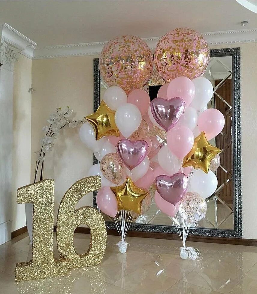 Фотозона на 18 летие девушке