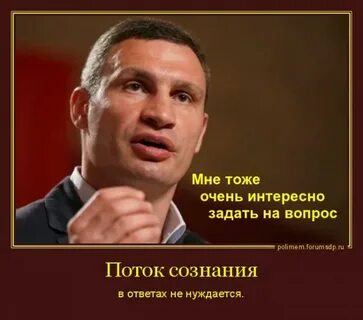 Ставь интересную