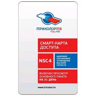 Спутниковая карта триколор