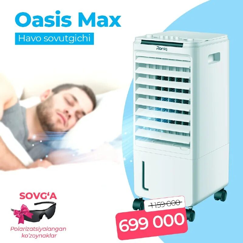 Кондиционер мобильный dexp ac-ps08ma/w белый. Макс оазис. Макс оазис. Roniq oasis max narxi. Оазис макс.